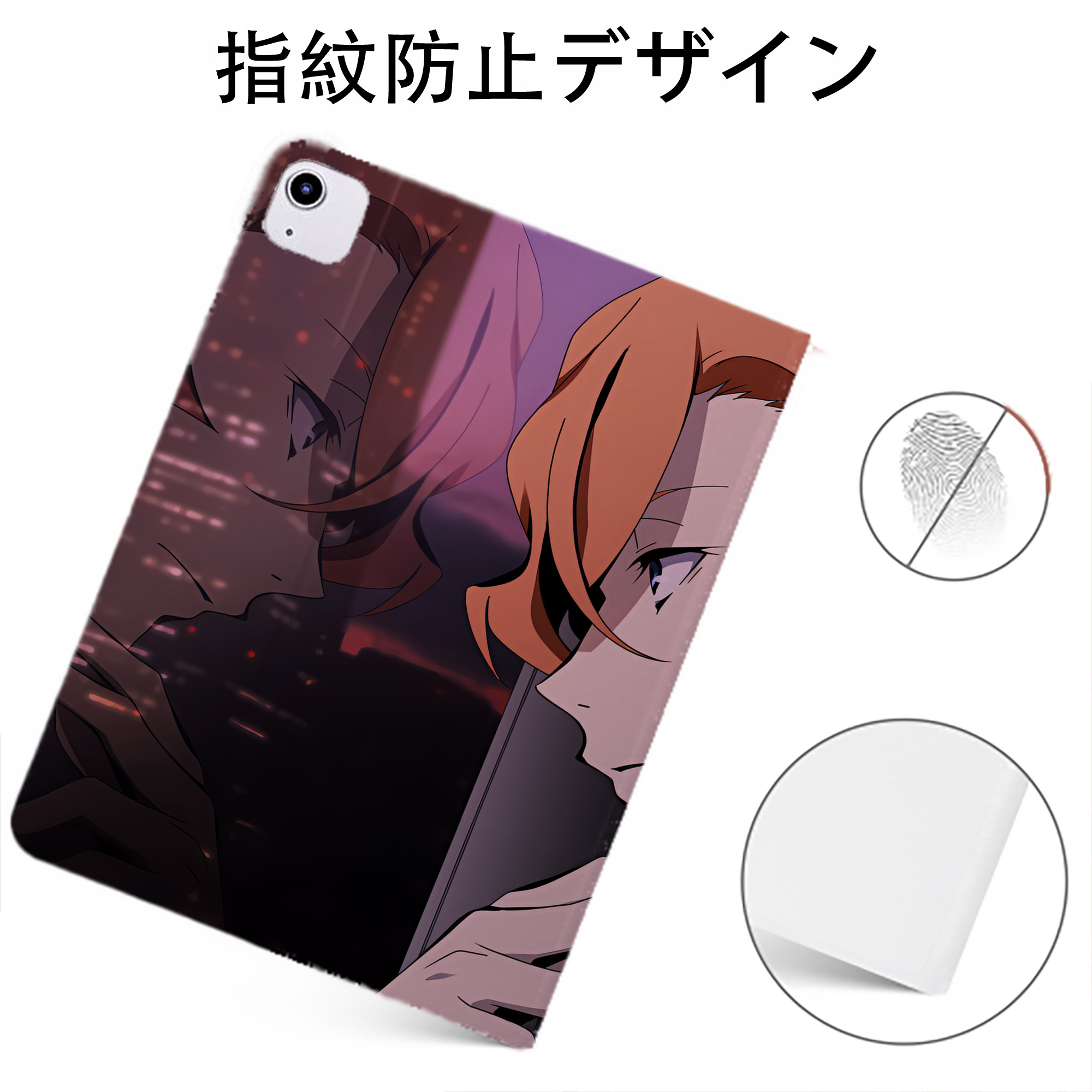 （画像用） 文豪ストレイドッグス Bungo Stray Dogs IPadケース ペンホルダー付き ブックスタイルデザイン